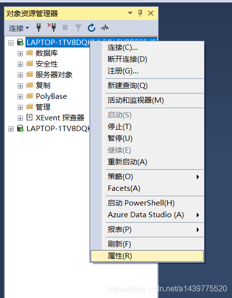 解决sql server 数据库,sa用户被锁定的问题