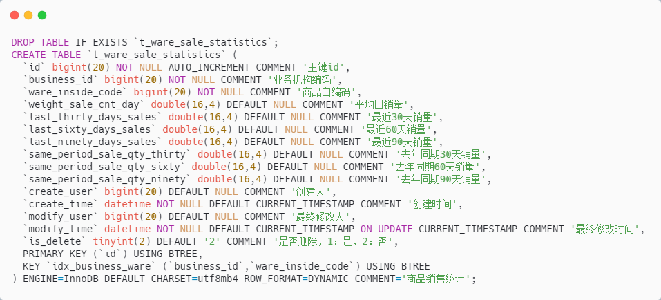 SQL写法–行行比较