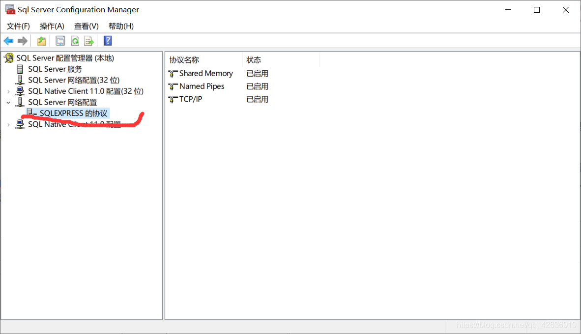 SQL Server2017使用IP作为服务器名连接服务器