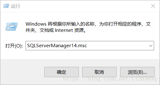 SQL Server 2017无法连接到服务器的问题解决