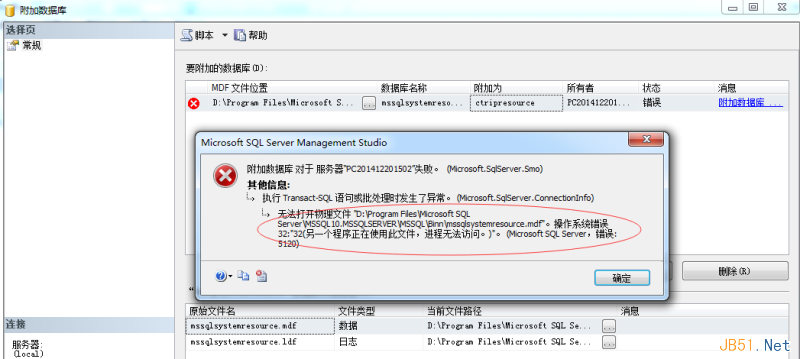 Sql Server中的系统视图详细介绍