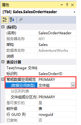 SQL Server表分区删除详情