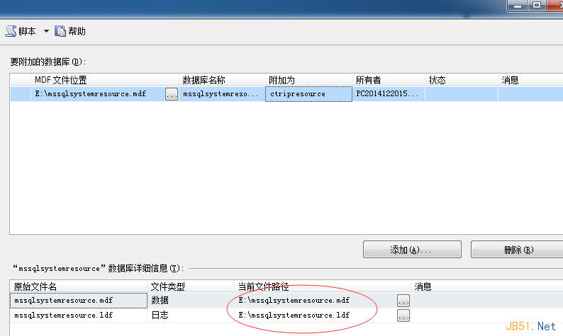 Sql Server中的系统视图详细介绍