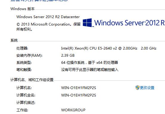 SQL Server2016正式版安装配置方法图文教程