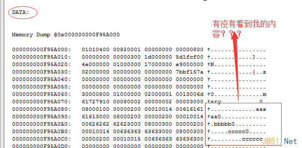 深入理解Sql Server中的表扫描