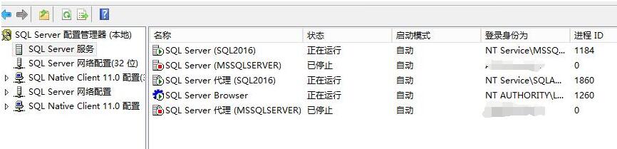 SQL Server2016正式版安装配置方法图文教程