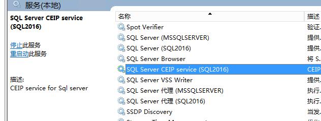 SQL Server2016正式版安装配置方法图文教程