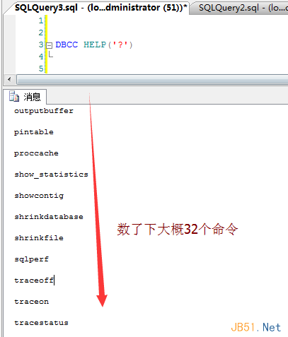 Sql Server中的DBCC命令详细介绍