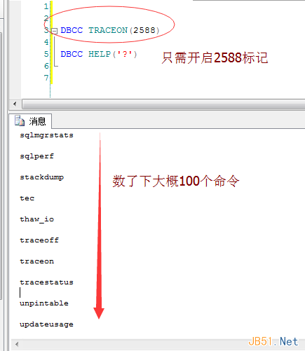 Sql Server中的DBCC命令详细介绍