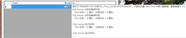 SQL Server并发处理存在就更新解决方案探讨