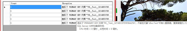 SQL Server并发处理存在就更新解决方案探讨