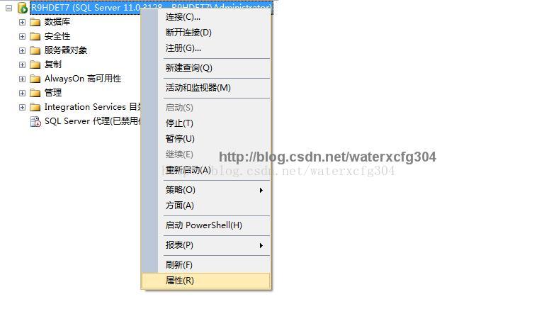 SQL Server 2012 sa用户登录错误18456的解决方法