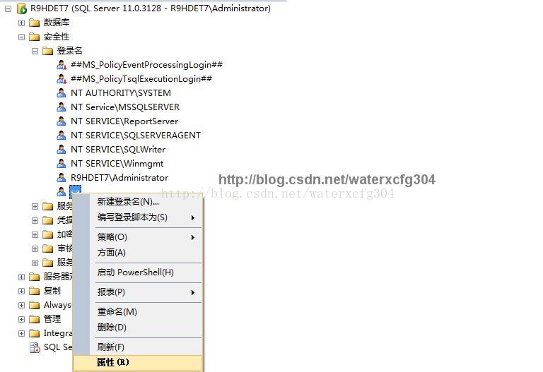 SQL Server 2012 sa用户登录错误18456的解决方法