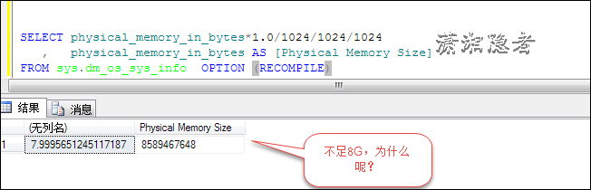 SqlServer如何通过SQL语句获取处理器(CPU)、内存（Memory）、磁盘（Disk）以及操作系统相关信息