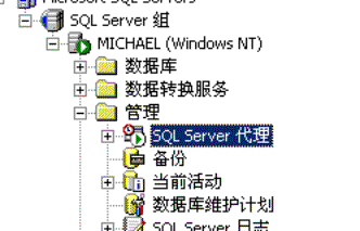 sql server 2000 数据库自动备份设置方法