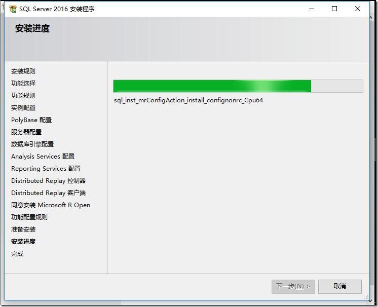 SQL server 2016 安装步骤图文教程