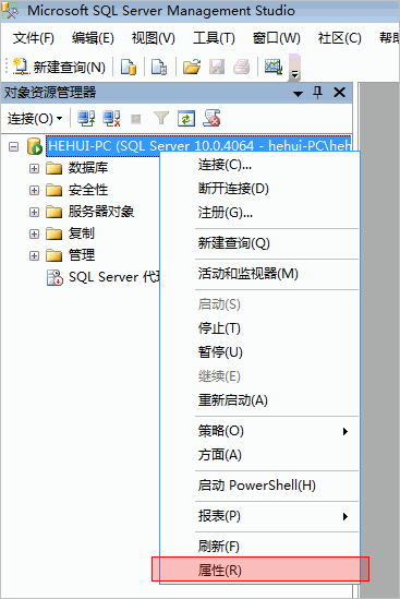 SQL2005、SQL2008允许远程连接的配置说明（附配置图）