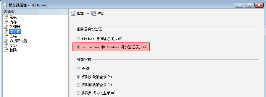 SQL2005、SQL2008允许远程连接的配置说明（附配置图）