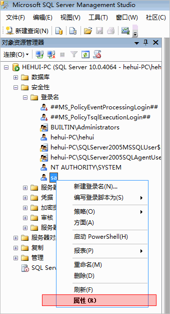 SQL2005、SQL2008允许远程连接的配置说明（附配置图）