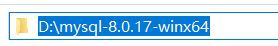 Mysql8.0.17安装教程【推荐】