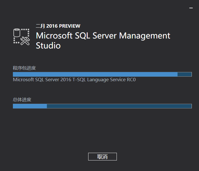 SQL Server 2016的数据库范围内的配置详解