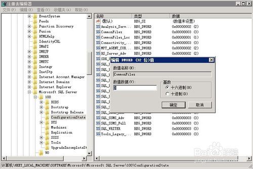 使用 SQL 服务器时,”评估期已过期”错误消息(解决方法)