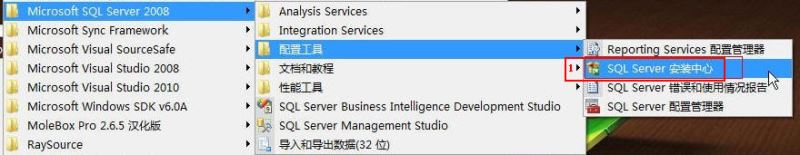 使用 SQL 服务器时,”评估期已过期”错误消息(解决方法)