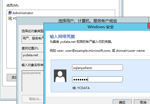 SQLserver2014(ForAlwaysOn)安装图文教程