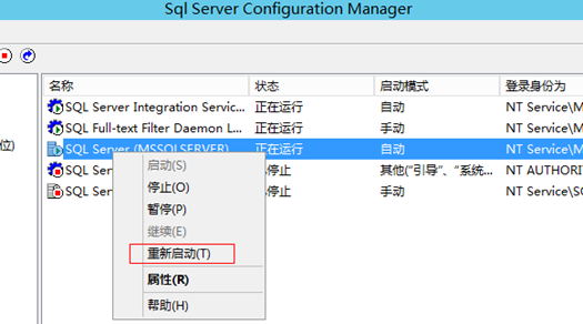 Windows2012配置SQLServer2014AlwaysOn的图解