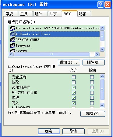 解决SQL SERVER数据库备份时出现“操作系统错误5（拒绝访问）。BACKUP DATABASE 正在异常终止。”错误的解决办法