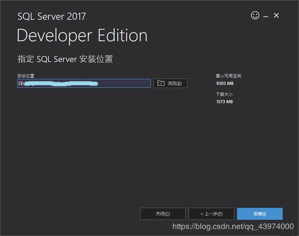 SQL Server 2017 Developer的下载、安装、配置及SSMS的下载安装配置(图文教程详解)