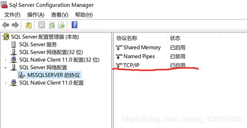 SQL Server 2017 Developer的下载、安装、配置及SSMS的下载安装配置(图文教程详解)