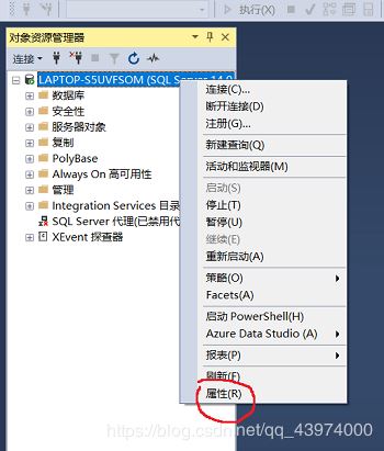 SQL Server 2017 Developer的下载、安装、配置及SSMS的下载安装配置(图文教程详解)