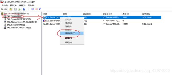 SQL Server 2017 Developer的下载、安装、配置及SSMS的下载安装配置(图文教程详解)