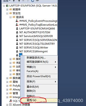 SQL Server 2017 Developer的下载、安装、配置及SSMS的下载安装配置(图文教程详解)