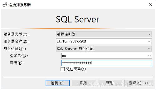 SQL Server 2017 Developer的下载、安装、配置及SSMS的下载安装配置(图文教程详解)