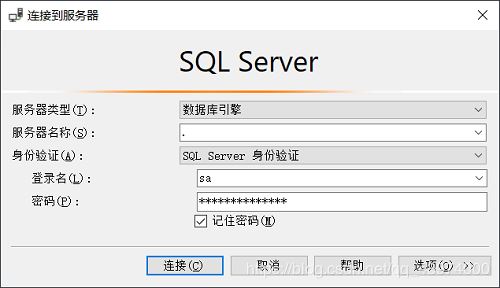 SQL Server 2017 Developer的下载、安装、配置及SSMS的下载安装配置(图文教程详解)