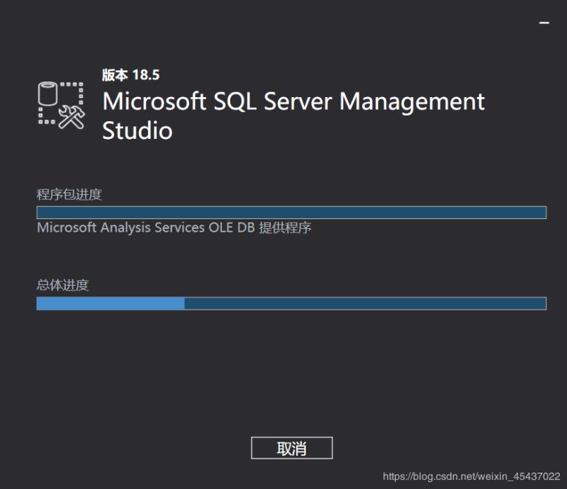 SQL Server 2019下载与安装教程(自定义安装)