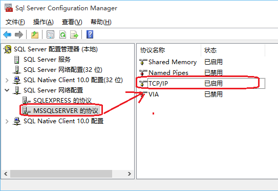 Activiti-Explorer使用sql server数据库实现方法