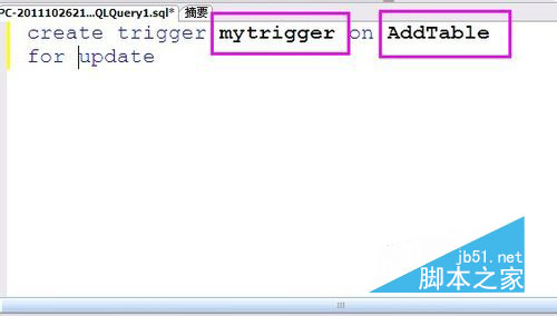 SqlServer触发器详解