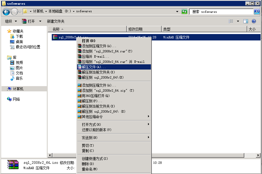 Windows Server2008 R2 MVC 环境安装配置教程