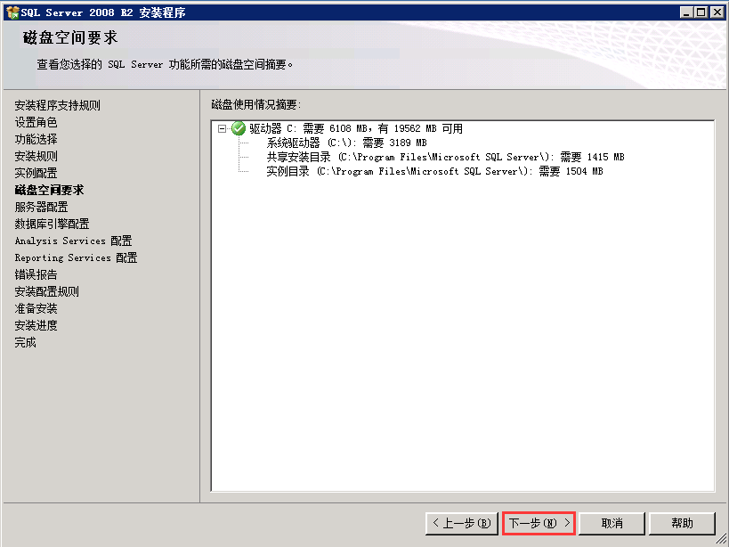 Windows Server2008 R2 MVC 环境安装配置教程