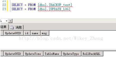 SQL Server 添加Delete操作回滚日志方式