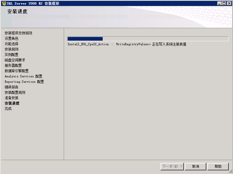 Windows Server2008 R2 MVC 环境安装配置教程