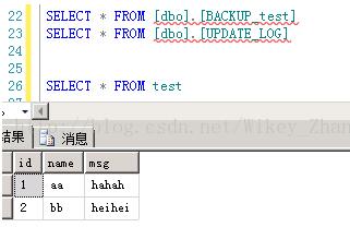 SQL Server 添加Delete操作回滚日志方式