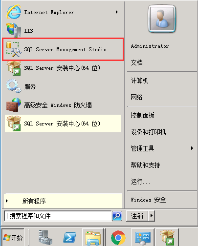 Windows Server2008 R2 MVC 环境安装配置教程