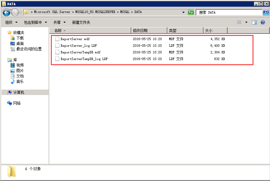 Windows Server2008 R2 MVC 环境安装配置教程