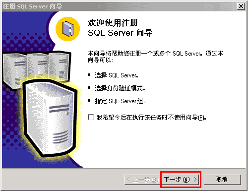 MSSQL 2000 使用帮助(sql server简明教程)