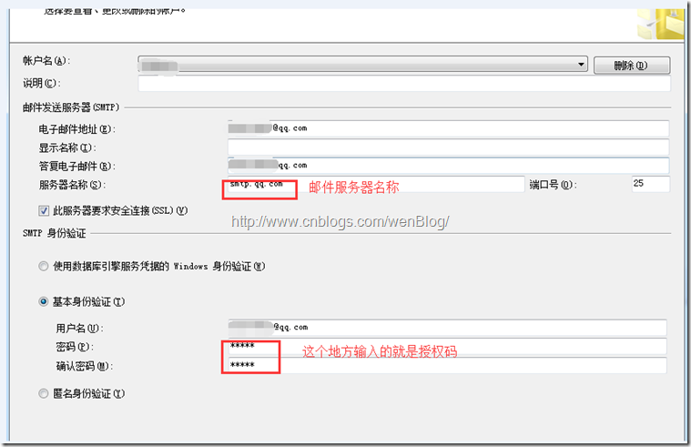 利用SQL Server数据库邮件服务实现监控和预警