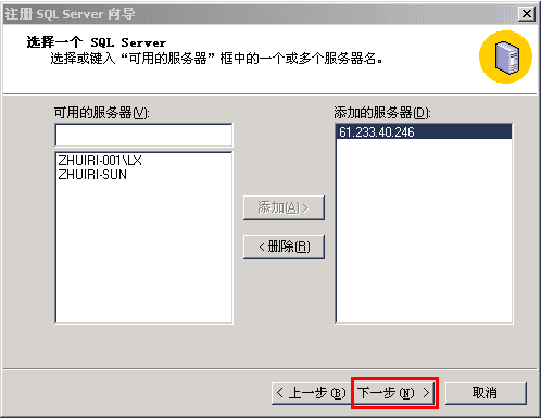 MSSQL 2000 使用帮助(sql server简明教程)